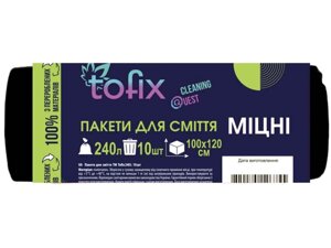 Пакети для смiття 10шт 240л міцні чорні ТМ Tofix