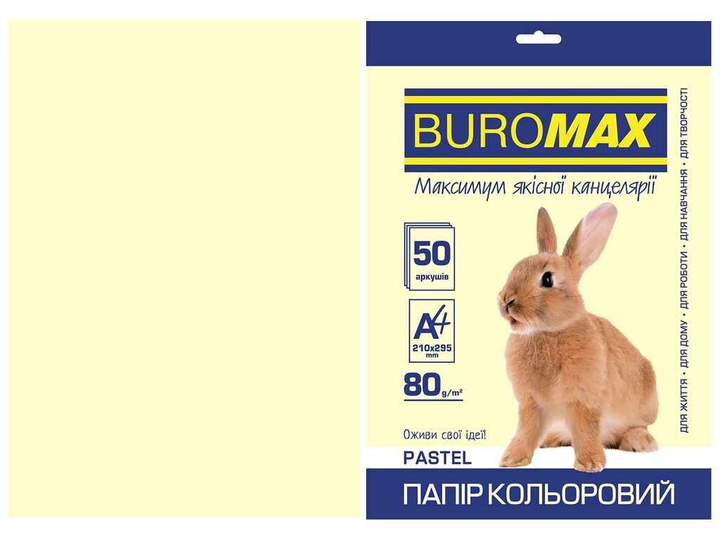 Папір кольоровий А4, PASTEL, кремовий, 50л. BM. 2721250-49 ТМ BUROMAX від компанії Фортеця - фото 1