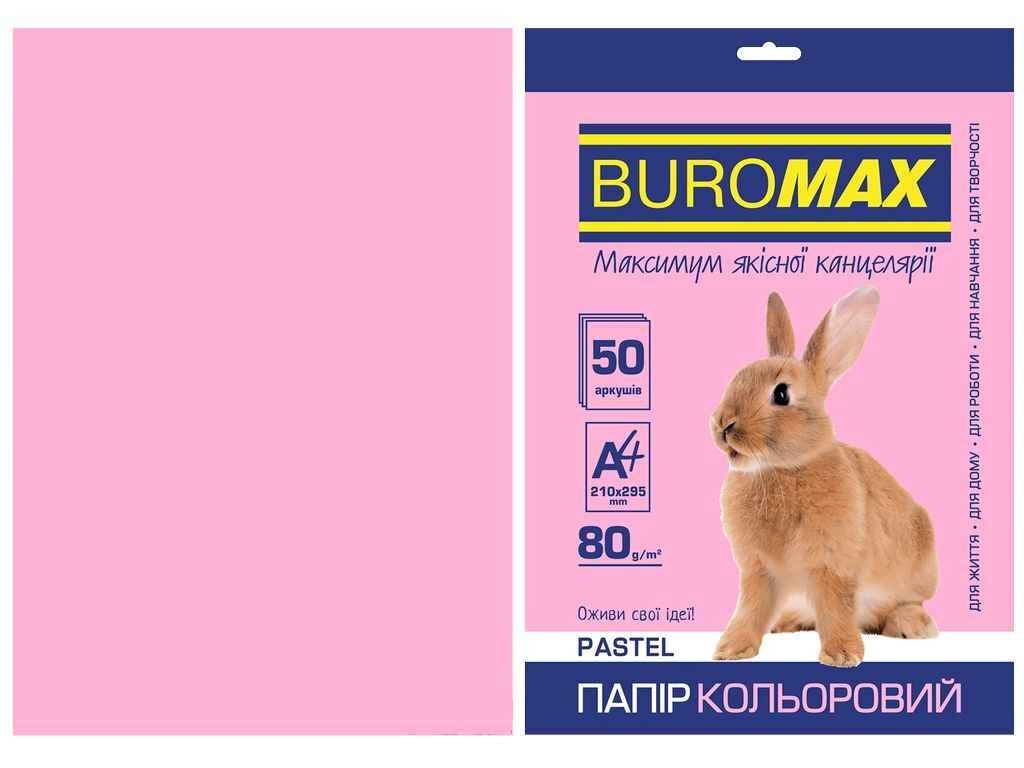 Папір кольоровий А4, PASTEL, рожевий, 50л. BM. 2721250-10 ТМ BUROMAX від компанії Фортеця - фото 1