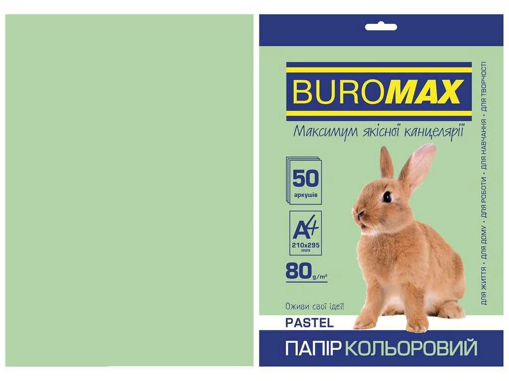 Папір кольоровий А4, PASTEL, св.-зелений, 50л. BM. 2721250-15 ТМ BUROMAX від компанії Фортеця - фото 1