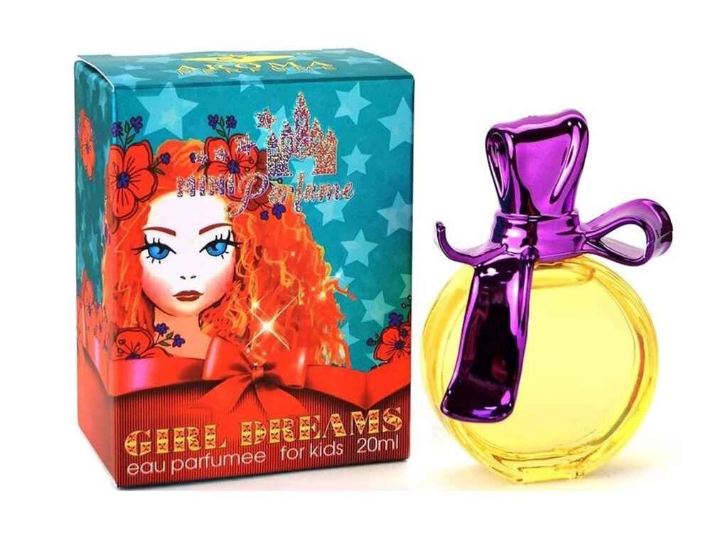 Парфумована вода для дітей GIRL DREAMS (20мл.) ТМ MINI PERFUME від компанії Фортеця - фото 1