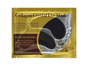 Патчі для очей 18 чорні (1 пара) MC-2 тм collagen