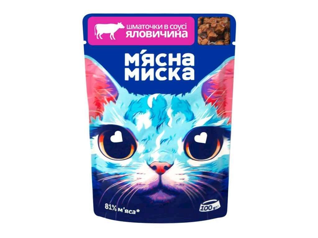 Пауч 100г для котів шматочки в соусі з яловичиною ТМ МЯСНА МИСКА від компанії Фортеця - фото 1