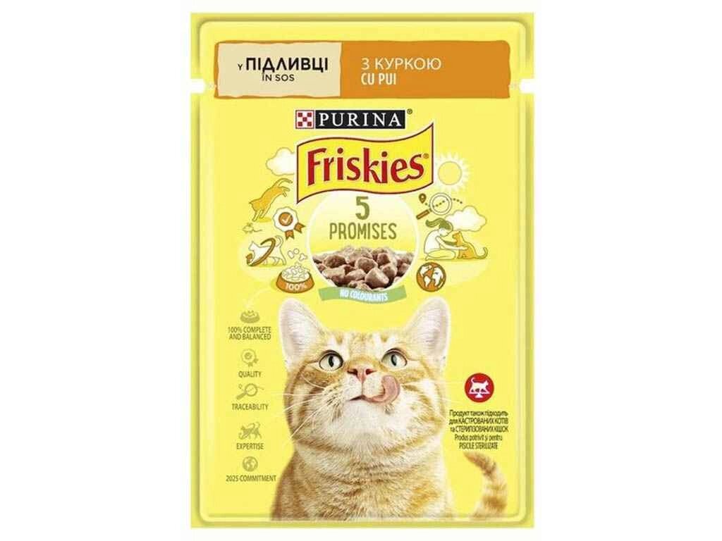 Пауч для котів Friskies / Курка шматочками у підливці 85г ТМ PURINA від компанії Фортеця - фото 1