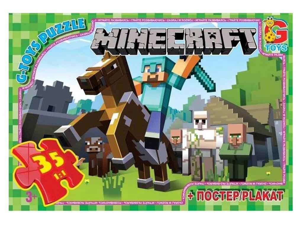 Пазли із серії Minecraft (Майнкрафт) 35 ел. MC773 ТМ G-TOYS від компанії Фортеця - фото 1