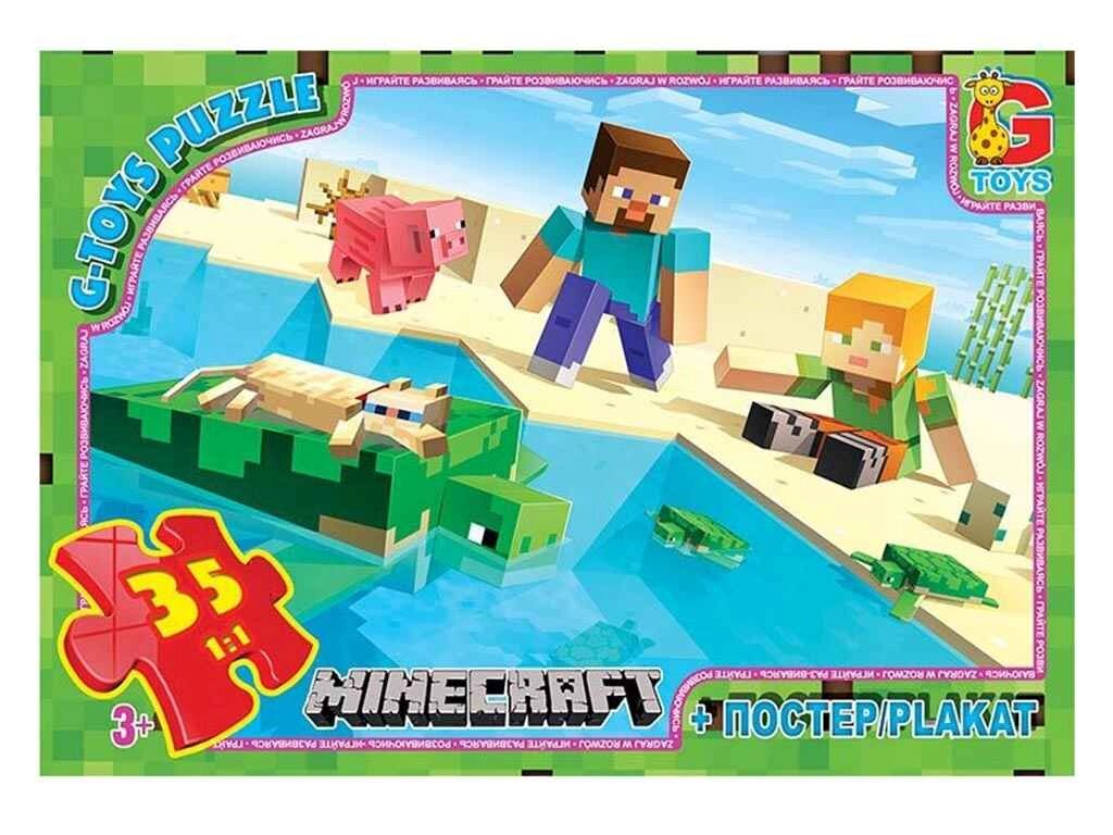 Пазли із серії Minecraft (Майнкрафт) 35 ел. MC791 ТМ G-TOYS від компанії Фортеця - фото 1