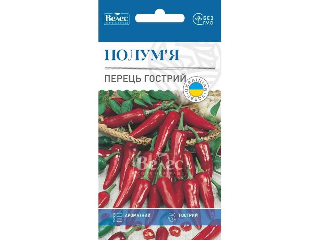 Перець гострій Полум'я (20 пачок) 0,3г ТМ ВЕЛЕС від компанії Фортеця - фото 1