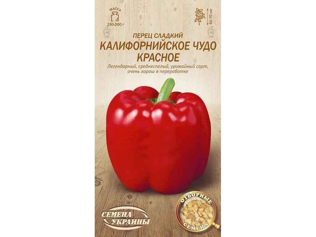 Перець солодкий КАЛИФ. ЧУДО ЧЕРВОНЕ ОВ 0,25г (20 пачок) (сс) ТМ НАСІННЯ УКРАЇНИ від компанії Фортеця - фото 1