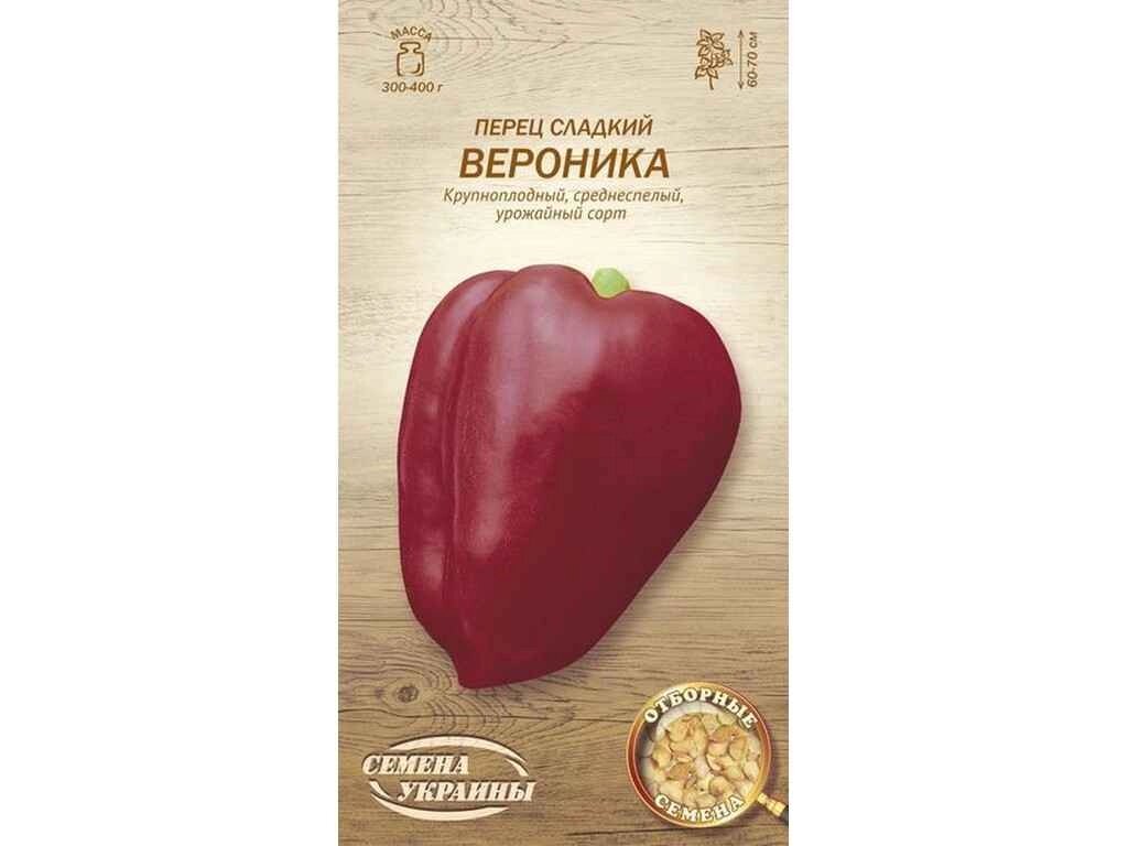 Перець солодкий Вероника ОВ 0,25г (20 пачок) (сс) ТМ НАСІННЯ УКРАЇНИ від компанії Фортеця - фото 1