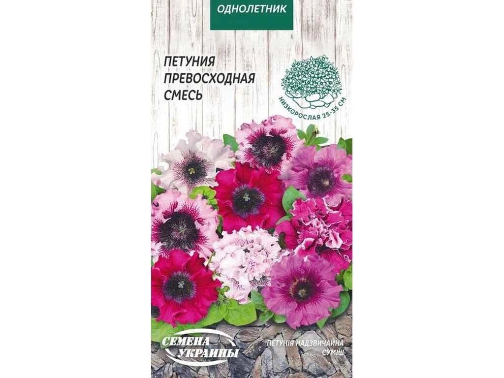 Петунія чудова (суміш) [10шт] ОД (10 пачок) ТМ НАСІННЯ УКРАЇНИ від компанії Фортеця - фото 1