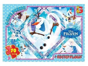 Пазли із серії Frouzen (Льодяне Сердце) 70 ел. FR041 ТМ G-TOYS