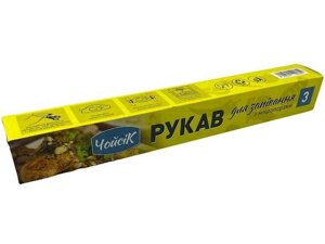 Рукав для запікання 3м 29см EKO BOX ТМ ЧойсіК