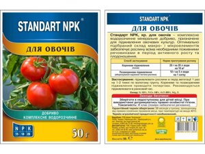 Добриво водорозчинне NPK овочі 50г ТМ STANDART NPK