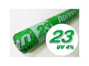 Агроволокно біле 23г/м (3,2х 100) ТМ AGREEN