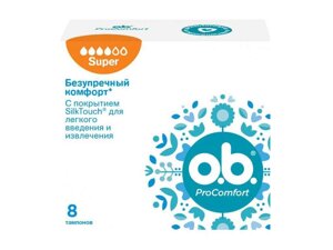 Тампоні Procomfort Super 8шт ТМ O. b.