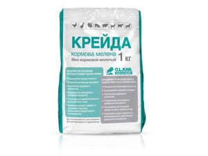 Крейда кормова ( мелена ) 1 кг ТМ O. L. KAR