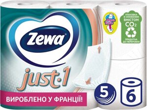 Туалетний папір 6шт 5шар Just 1 білий ТМ ZEWA