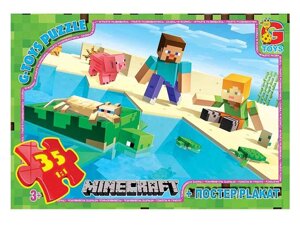 Пазли із серії Minecraft (Майнкрафт) 35 ел. MC791 ТМ G-TOYS