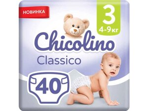 Підгузки дитячі р. 3 40шт № (4-9кг) MEDIUM Classico (мала пачка) ТМ CHICOLINO