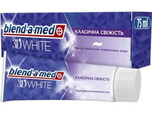 Зубна паста 75мл 3D White Класична свіжість ТМ Blend-a-med