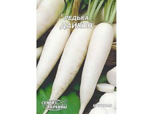 Гігант Редька Дайкон 20 г (10 пачок) ТМ НАСІННЯ УКРАЇНИ