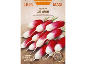 Максі Редис 18 ДНЕЙ 15г (10 пачок) (рс) ТМ НАСІННЯ УКРАЇНИ