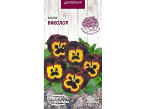 Віола БИКОЛОР (жовто-коричнева з вічком) ДВ 0,05г (10 пачок) ТМ НАСІННЯ УКРАЇНИ