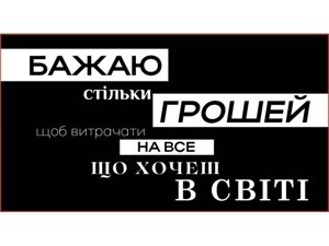 Конверт для грошей З днем народження чоловічі (10шт/уп) №КД-220-Н ТМ УПАКОВКИН