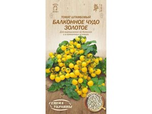 Томат штамбовий Балконное Чудо Золотое ОВ 0,1г (20 пачок) ТМ НАСІННЯ УКРАЇНИ