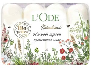 Мило 4шт 60г туалетне Польові трави ТМ LOde