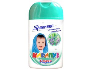 Присипка дитяча 5 трав 50г ТМ КАРАПУЗ