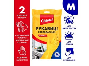 Рукавички латексні р. M 1 пара ТМ Chisto