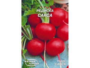 Редис Гігант Сакса (10 пачок) (сс) 20г ТМ НАСІННЯ УКРАЇНИ