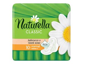 Гігієнічні прокладки (4 крап) NATURELLA Classic Normal 10шт.