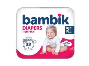 Підгузки №5 32шт дитячі medium junior (11-25 кг) ТМ Bambik