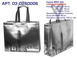 Еко сумка (03) Ламінація, New York ,420х350х120, 482-03-0260006z ТМ ECOBAG