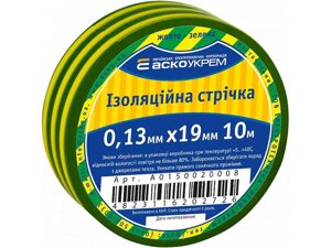 Ізоляційна стрічка 0,13мм*19мм/10м жовто-зелена ТМ АСКО