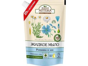 Мило рідке дой-пак 460мл «Ромашка і льон» ТМ Зеленая аптека