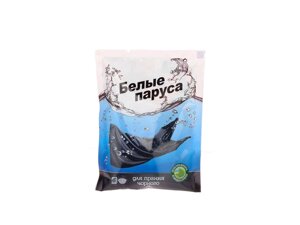 Засіб д / прання чорної и джинсової тканини 100г ТМ БІЛІ ПАРУСУ