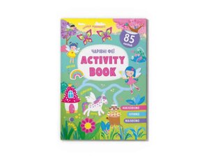 Книга Activity book. Чарівні феї ТМ Кристал бук