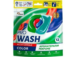 Капсулі для прання 12шт Color ТМ PRO WASH