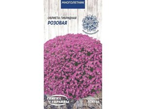 Обрієтта гібридна Розовая МН 0,05г (10 пачок) ТМ НАСІННЯ УКРАЇНИ