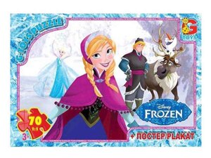 Пазли із серії Frouzen (Льодяне Сердце) 70 ел. FR013 ТМ G-TOYS