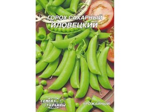 Гігант Горох сахарний Иловецкий 20г (10 пачок) ТМ НАСІННЯ УКРАЇНИ