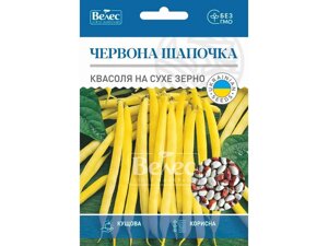 Квасоля на сухе зерно Червона шапочка МАКСІ (10 пачок) 20г ТМ ВЕЛЕС