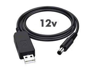 Кабель DC-USB 12V 5.5х2.1мм (для роутера від павербанка) ТМ GERLAX