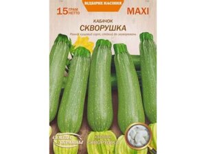 Максі Кабачок СКВОРУШКА 15г (10 пачок) (рс) ТМ НАСІННЯ УКРАЇНИ