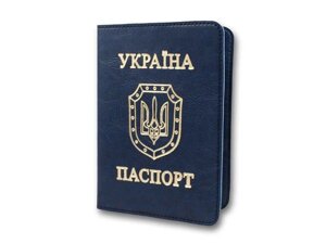 Обкладинка для паспорту ОВ-8 Sarif синій ф. 100х135 Кр. уг. ТМ БРІСК