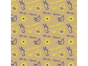 Папір подарунковий односторонній 70см*8м №1034БР 1-СТ ТМ УПАКОВКИН