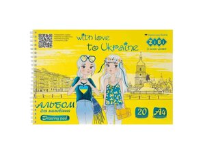 Альбом для малювання 20арк. PATRIOT PRETTY GIRLS , А4, 120г/м2 на пружині, жовтий, KIDS Line ТМ ZiBi